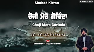 Shabad Kirtan  Choji Mere Govinda  Bhai Jaspreet Singh Mohali Wale [upl. by Arva]