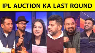 🔴IPL MEGA AUCTION DAY 2 Shardul ThakurDavid Warner Unsold Devdutt Padikkal Goes to RCB [upl. by Deehsar]