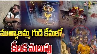 Jogini sruthi Yadav fighting towards Secbad muthyalamma temple 2024🙏🏻🛕 trendingshorts [upl. by Holladay]