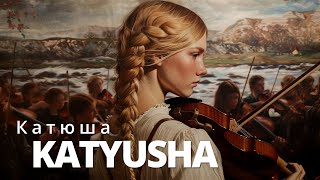 Katyusha Катюша  Orchestral Performance [upl. by Meng]