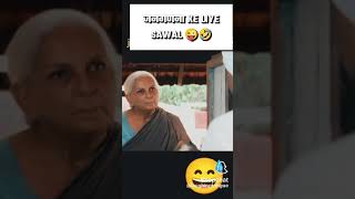 Malamaal weekly 🤣🤣shortsviral youtube bhadani777 subscriber 🙏🙏 [upl. by Yhtorod]