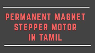 Permanent Magnet Stepper Motor full details in Tamil [upl. by Sreip]