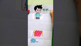 Paper folding artdrawingpaperfoldingartshort [upl. by Waal112]