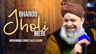 Owais Raza Qadri  Bhar Do Jholi Meri  Official Video [upl. by Airamesor]