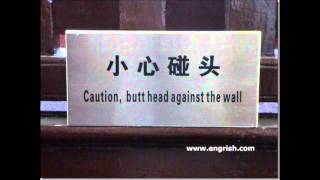 Hilarious Chinglish Signs Collection [upl. by Hughes]