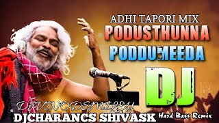 PODUSTUNNA PODDUMEEDA REMIX BY DJVINODVS 8897314592 DJCHARANCS 9381706597 DJSHIVASKMKT [upl. by Tade385]