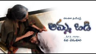 quotAmma Vodiquot Telugu Short Film 2014 [upl. by Arva864]