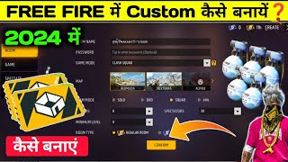 Custom kaise Banate hain  custom kaise banaen  free fire custom kaise banate hain [upl. by Stutsman2]