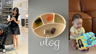 육아 vlog 7개월 아기의 일상 이유식 알러지 테스트 이유식 큐브 공장 가동 이게 맞나 😂 [upl. by Oniratac]