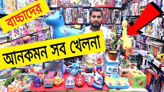 Uncommon Baby Toy Item Price In BD Junior Park🔥Rofiq Vlogs [upl. by Helenka]