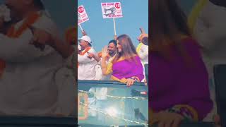 Akshara Singh baghmara mein road show virslshorts ❤️❤️☺️☺️ [upl. by Irahc]