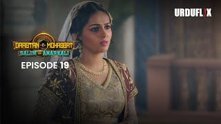 DastaanEMohabbat Salim Anarkali Episode 19  Romantic Drama Serial  Latest Drama 2024 [upl. by Fair]