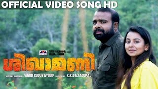 Nila Vanile  Official Video Song HD  Film Shikhamani [upl. by Burack461]