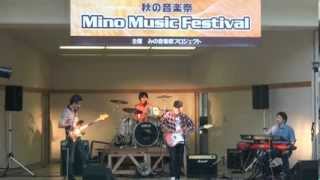 ガレリオ オープニング （By 極限区域）（20131019 Mino Music Fes）美濃 [upl. by Mapel]