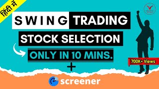 How To Select STOCKS For Swing Trading  Swing Trading Stock Selection  Best Stock Screener  Hindi [upl. by Arly657]