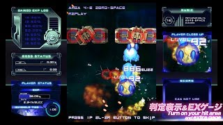 PSYVARIAR DELTA サイヴァリアデルタ  Steam Trailer [upl. by Anahsar]