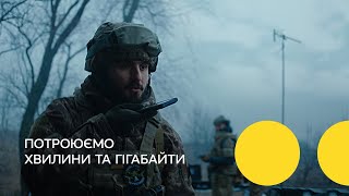 Київстар потроює хвилини та гігабайти [upl. by Vtarj]