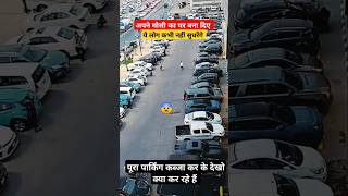 अरब को मौसी का घर बना दिया है 😭🙏  Traffic Rule  Symbol traffic trafficrules shorts Upwalavlog [upl. by Ylsew]