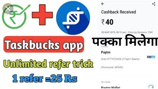 Taskbucks app Unlimited refer trick  OTP By Pass trick  Earn money by refer  Technical Shukla ji [upl. by Susumu]