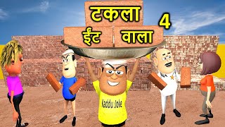 Gora Kaddu Aur Kala Kaddu Comedy Part 42 [upl. by Nalrah341]