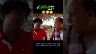 Jugesh jojo sambalpuri comedy videos 😄😆 sambalpuri comedy youtubeshorts [upl. by Evette702]