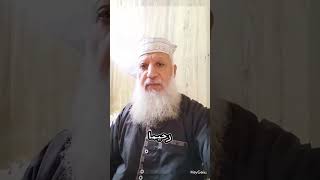 ما هى أفضل عبادة؟What is the best worship Islam God life Sheikh Mohammed Ghanima [upl. by Etnod]