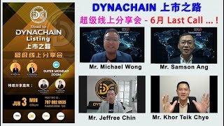 超级线上分享会DYNACHAIN LISTING 上市之路 6月份 Last Call [upl. by Droffilc544]