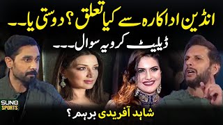 Indian Actress Se Kya Talluq Dosti Ya Phir  Shahid Afridi Ne Sawal Delete Karwa Diya  Sports On [upl. by Holey]