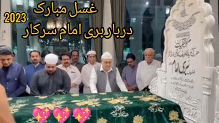 Ghusal Mubarak Bari Imam Sarkar Urs Bari Imam Sarkar 2023 [upl. by Kinson]