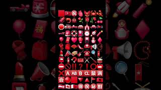 emoji emojichallenge red [upl. by Jobyna]