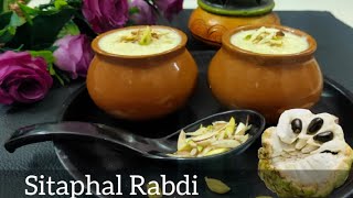 लच्छेदार सीताफल रबड़ी  Sitaphal Rabdi recipe  Sitafal Rabri [upl. by Gracia]