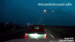 นาวาร่า vs อีซูซุ TFR tfrสังกัด เฉื่อย [upl. by Niwre]