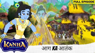 Kanha Morpankh Samraat  Full Episode  आग ka आतंक [upl. by Kellby]