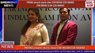 PRERNA presents charity show STAR INDIAN ICON AWARDS  STAR INDIAN GLAM ICON AWARDS [upl. by Aerised]