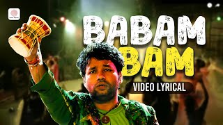 Bam Lahiri  Lyrical Music Video  Babam Bam  Kailash Kher  Kailasa Jhoomo Re  Naresh  Paresh [upl. by Kandy]