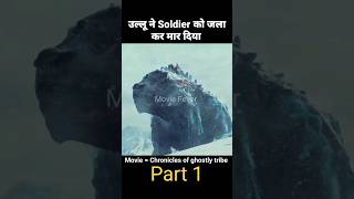 Chronicles of ghostly tribe full movie explained in hindi Part 1 shorts [upl. by Guillema]