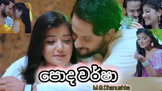 Poda warsha  පොද වර්ෂා MGDhanushka  Paradise පාරාදීසේ Teledrama  ITN [upl. by Acinimod16]