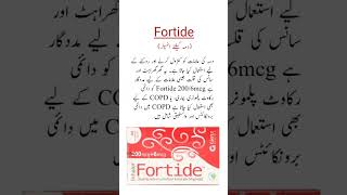 Fortide Inhaler Usesدمہ کیلئے بہترین انہیلر shorts trending viral medicineknowledgefactory [upl. by Pontias]