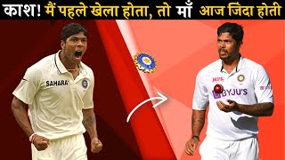 Umesh Yadav Biography in Hindi  Indian Player  T20 WorldCup 2022  Cricket  Inspiration Blaze [upl. by Willette]