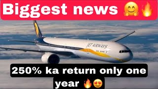 Jet Airways India  Biggest news  Best longterm Invest share  250 ka return only one year 🤗 [upl. by Asilat]