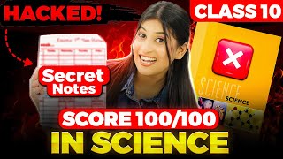 How to cover Class 10 Science syllabus in 3 Months🔥No one will Tell you this 🤯 [upl. by Oelgnaed]