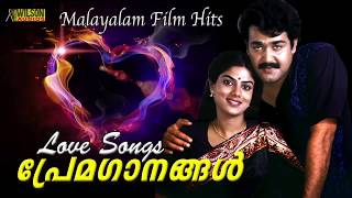 Premaganangal  Love Songs  Evergreen Malayalam Romantic Songs [upl. by Nalla]