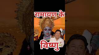 Ramayan Ke Vishnu amp Jatayu ramayan sita youtubeshorts shortvideos shorts [upl. by Hgielar]