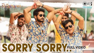 Sorry Sorry  Full Video  Leharaayi  Ali Ranjith Sommi  Jassie Gift  GK  Telugu New Songs [upl. by Orpha]