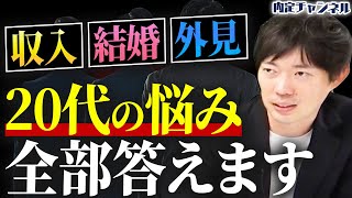 【株本の部屋】若手でくすぶっている人は全員見てください [upl. by Yht]