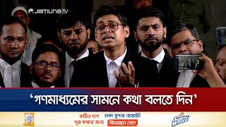 যাদের কাজ তদন্ত করা সেখানে মানুষ কেন নিরাপত্তার জন্য যাবে মানজুর আল মতিন  Jamuna TV [upl. by Hildegaard333]