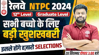 NTPC NEW VACANCY 2024  NTPC NEW VACANCY 2024 12TH PASS  RRB NTPC NEW VACANCY 2024  BY SATYAM SIR [upl. by Ecreip]