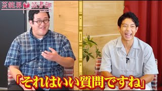 【春とヒコーキ ぐんぴぃ】「バキ童」で話題の芸人・ぐんぴぃさんが激推し！「結局一番面白かった」のは、『百年の孤独』【前田裕太MC 芸能界読書部】 [upl. by Prosser]