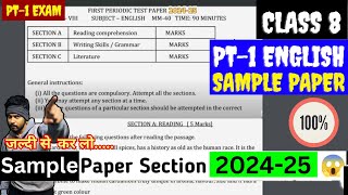 Class 8  PT1 English Sample Question Paper of PERIODIC TEST Cbse Sample Paper 202425 [upl. by Neelahtak]