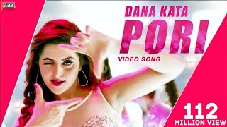 Pori Full Video Song  ‎Roshan‬  Pori Moni  Kanika Kapoor  Akassh  Rokto Bengali Movie 2016 [upl. by Assirolc195]